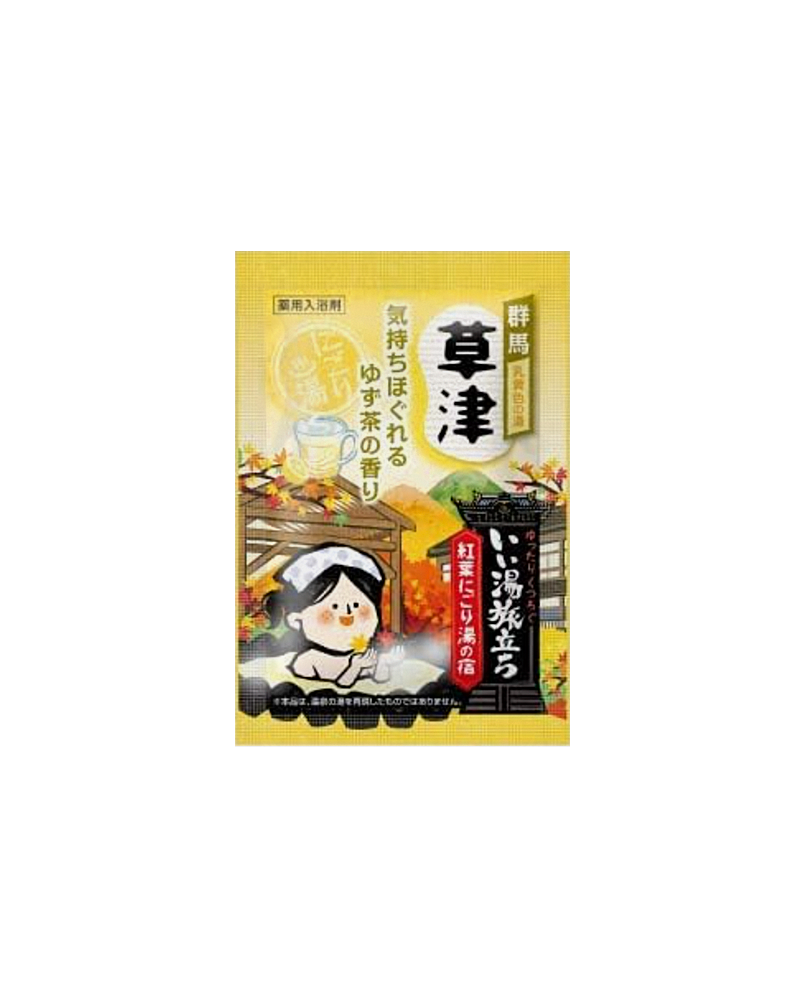 Hakamoto 12 Packets Bath Agent - Japanese Nail