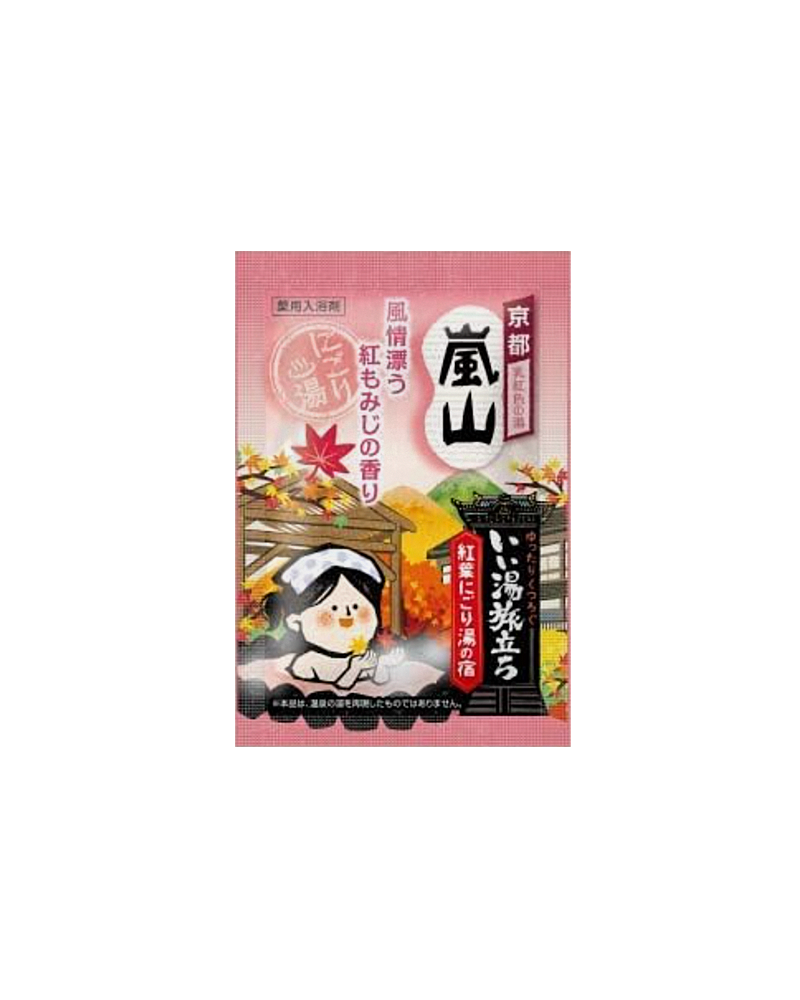 Hakamoto 12 Packets Bath Agent - Japanese Nail