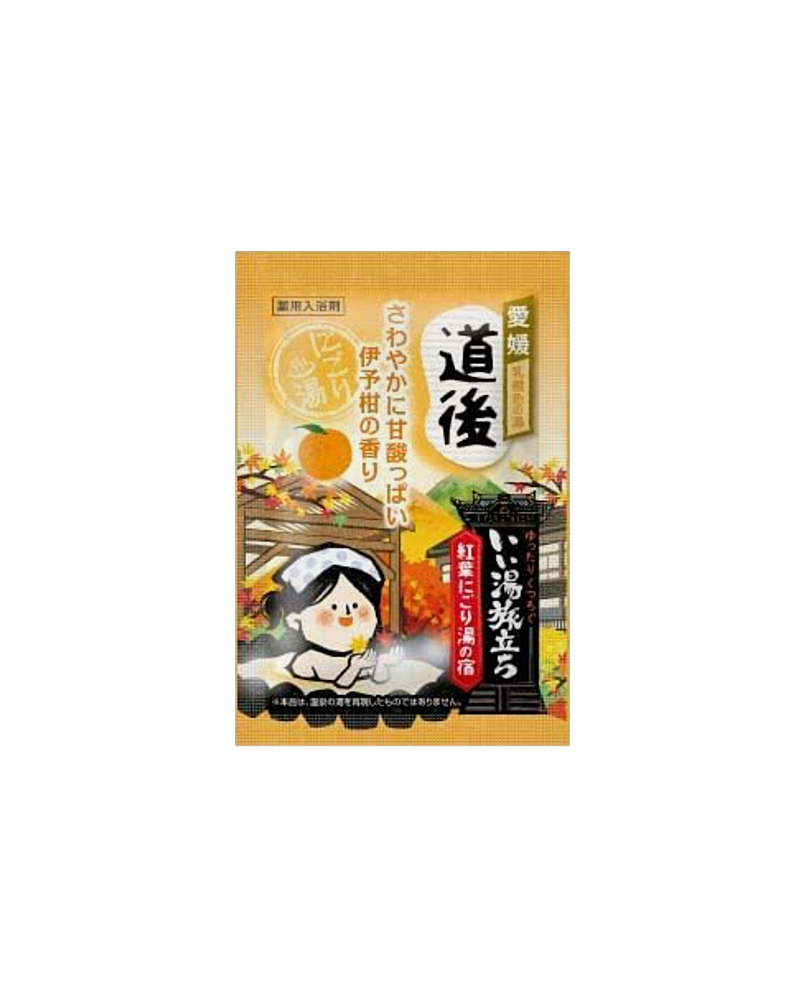 Hakamoto 12 Packets Bath Agent - Japanese Nail