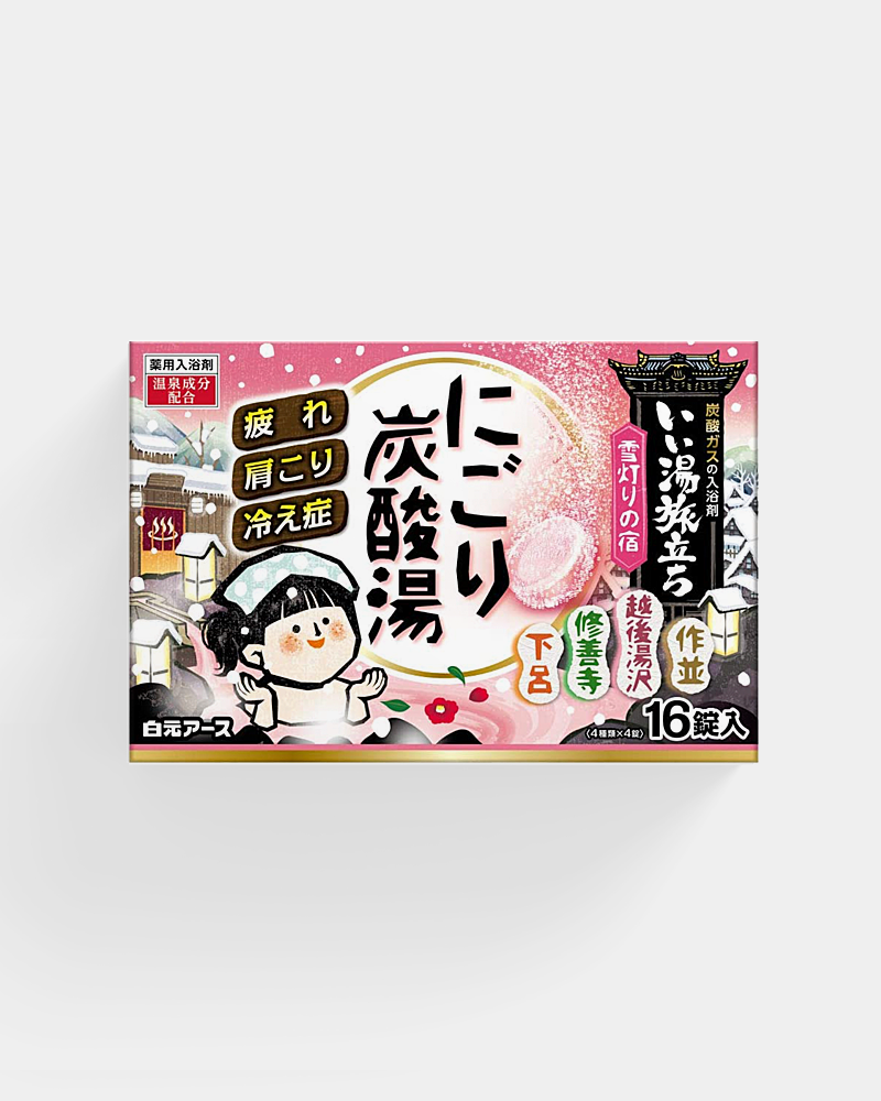 Hakamoto 16 Tablets Bath | Japanese Nail