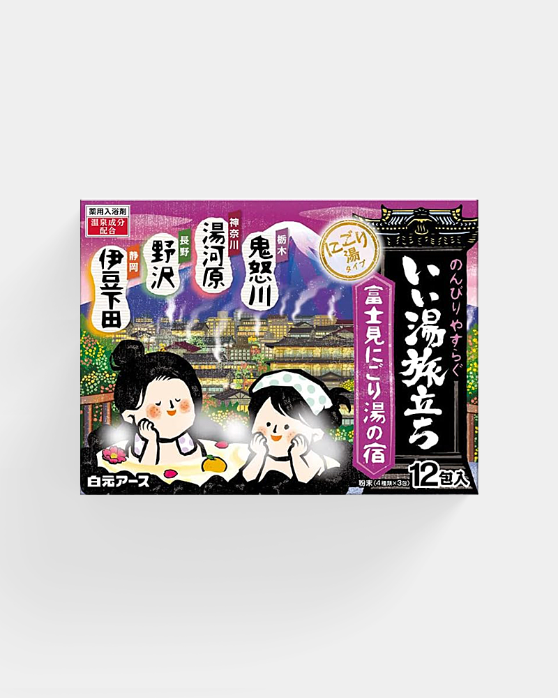 Good Hot Water Travel Fujimi Nigori Yu no Yado 12 Pack Bath Salt - Japanese Nail