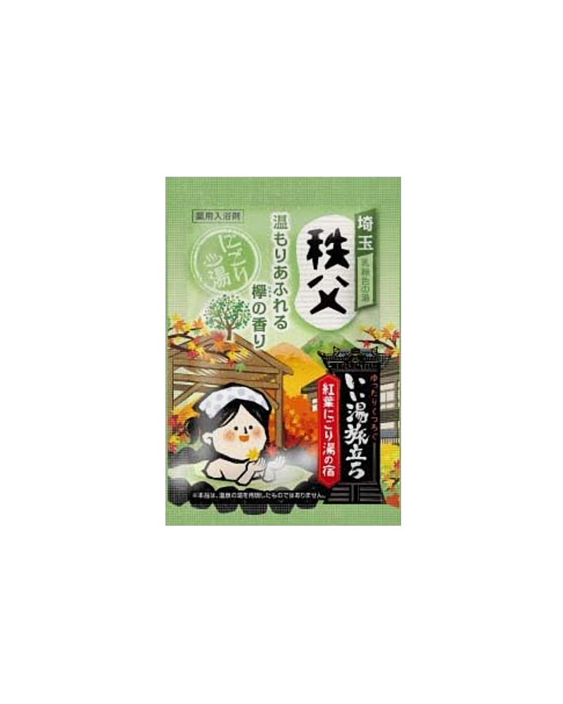 Hakamoto 12 Packets Bath Agent - Japanese Nail