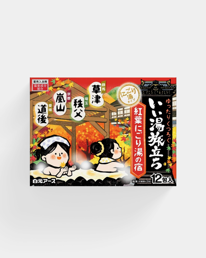 Hakamoto 12 Packets Bath Agent - Japanese Nail